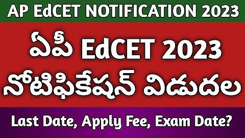 AP EdCET 2023 NOTIFICATION RELEASED