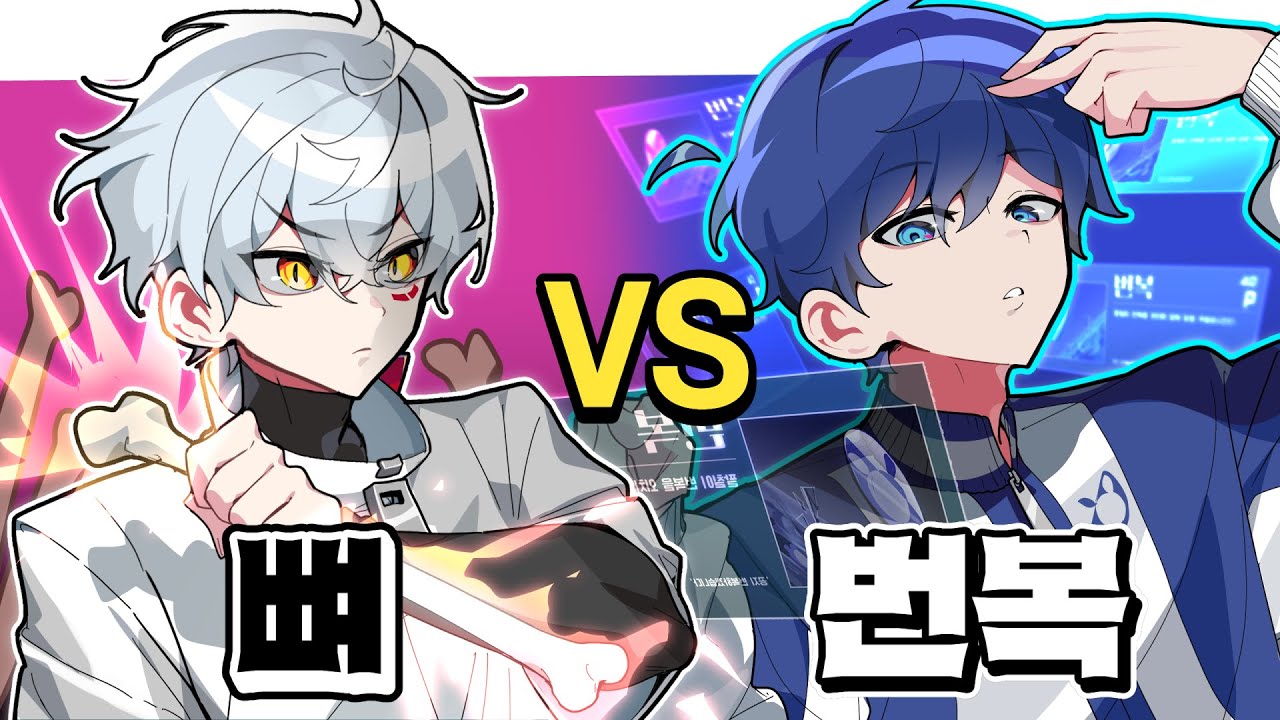 자캐로 맞짱 시뮬레이션 할 수 있는 사이트 [텍스트 배틀]