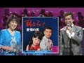 新宿そだち - 大木英夫&津山洋子  hs2903