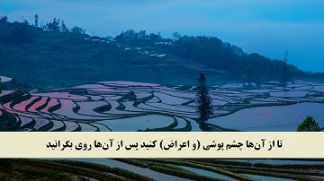 جز 11 ( سوره توبه از آیه 94 تا 99 ) با ترجمه فارسی صوتی و تصویری