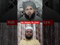 Kabhi Bhi Koi Aisa Kaam Na Karna #islam #ajmalrazaqadri #deen #shorts #shortvideo #viralvideo #trend