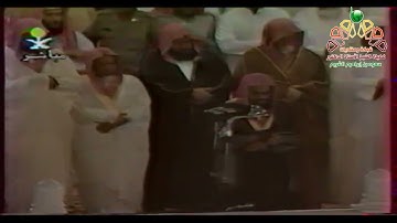 1 - سورة الفاتحة | تسجيل قديم لعام 1414 هـ فضيلة الشيخ سعود الشريم