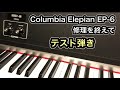希少！Columbia Elepian EP-6/ コロンビア　エレピアンの修理を終えて