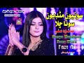 Sonyon mundiyon   singer faiza ali   new album 41   surhan production