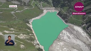 В горах Алматы начали опорожнять моренные озера (15.06.21)