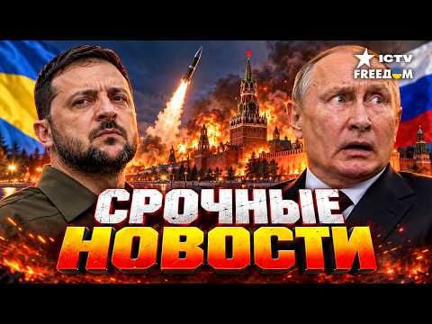 Сентябрь стал «ЧЁРНЫМ МЕСЯЦЕМ» для армии РФ! ПАСЕ ЛИШИЛА ПУТИНА ЛЕГИТИМНОСТИ | Итоги 01.10