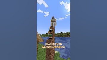 ゴーレムが抵抗するMOD　【Minecraft】　こいしのMOD紹介　part238 　#minecraft #ゆっくり実況 #マイクラ #ゲーム