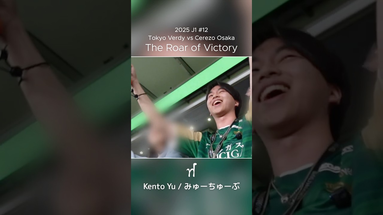 Highlights: The Roar of Victory (2025 J1 #12 Verdy vs Cerezo