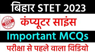 Bihar STET 2023 MCQs | Bihar STET Computer Science 2023 | Bihar STET CS MCQs screenshot 4