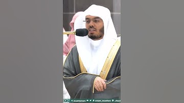 صلاة المغرب 25 محرم 1445 لفضيلة الشيخ أ.د ياسر الدوسري من سورة التين #اللهم_صل_وسلم_على_نبينا_محمد