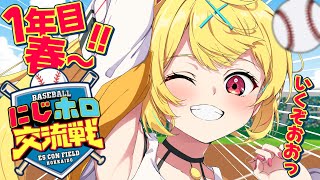 星川サラの配信のサムネイル画像