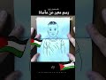 اللهم انصر فلسطين واحمي الشعب الفلسطيني للهم آمين#art #ghaza #lebanon #palestine #فلسطين #ليلة_القدر