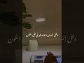 كلمة مستحيل شوية تحفيز