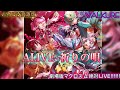 【劇場版マクロスΔ 絶対LIVE!!!!!!】[高音質 Full] ワルキューレ「ALIVE~祈りの唄~」ハイレゾ音源版 4K 60fps