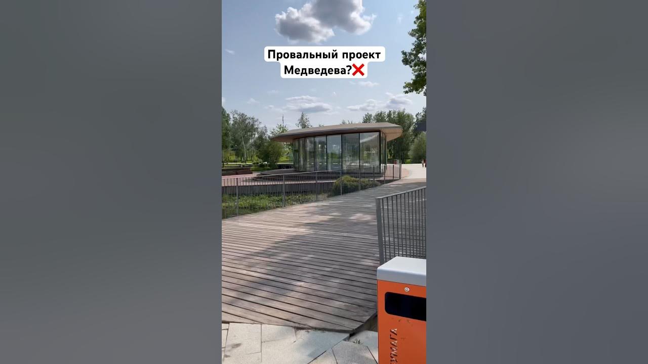 Самые провальные проекты первого канала