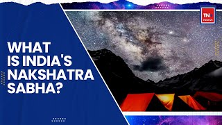 All About India's First-Ever Astro Tourism Campaign | Nakshatra Sabha | Uttarakhand