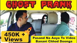 Ghost Prank Video Funny Indian | Best Ever Scary Ghost Prank | Amazing Ghost Prank Ever