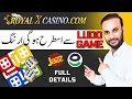 🎲 Royal X Dice 3D Game | Royal X Dice Game | How to Play Royal X Dice 3D Game for Beginners 🎲