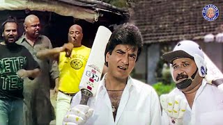 इन टकलू लोग के साथ क्रिकेट खेलना है? | Sone Ki Lanka Movie | Jeetendra Action Scene | Chunky Pandey
