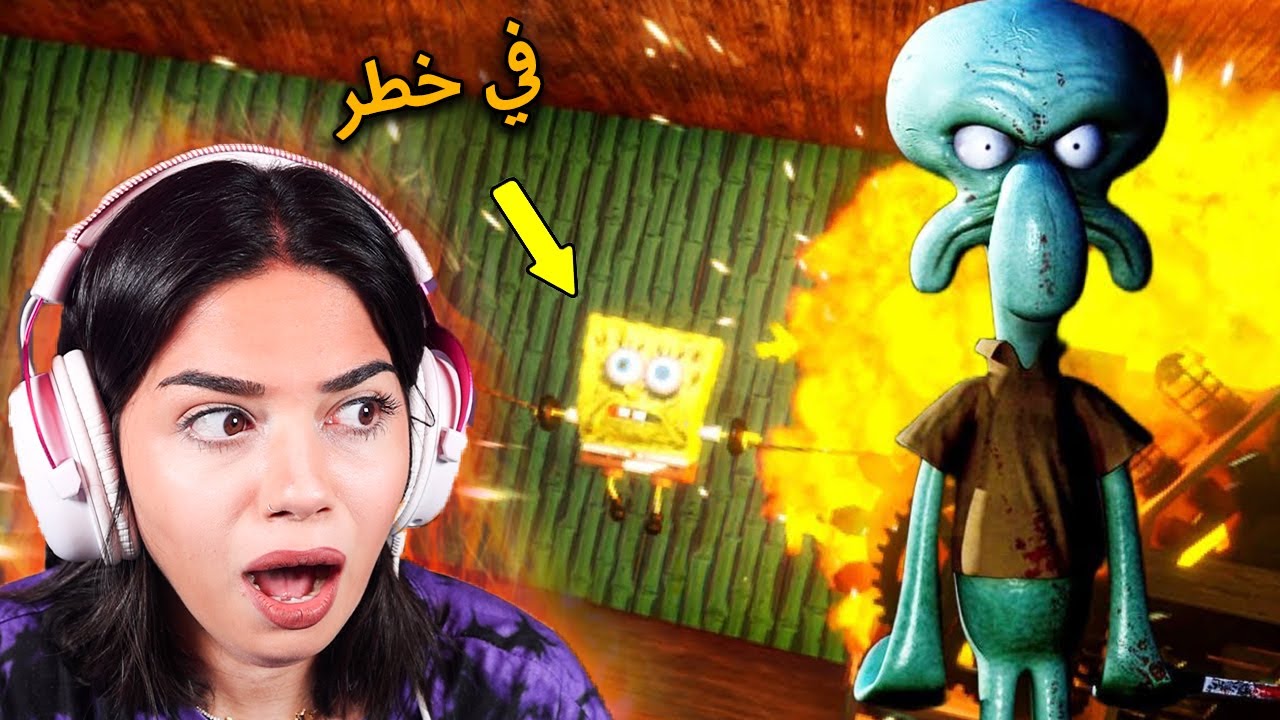 لا تثق ب شفيق الغدار 😢