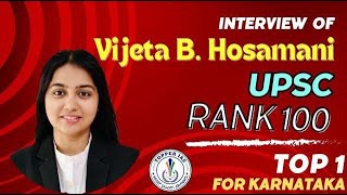 Topper IAS's UPSC Interview Guidance Program By Jairaj K Rtd, IAS to Vijetha Hosamani AIR 100