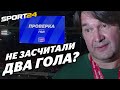 Газизов - про судейство в матче с Ахматом, трансферы Спартака и фото Урунова