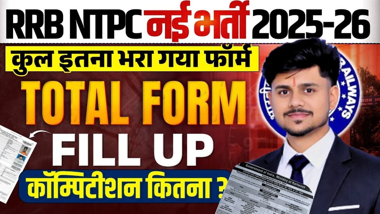 RRB NTPC Graduate Level Total Form Fill Up 2025 | NTPC Total Form Fill Up 2025 | Cut off, Safe Score