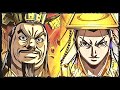 Kingdoms fight  ei sei vs ryo fui tu nas plus confiance en lhomme