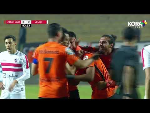 أهداف مباراة | الزمالك 0-3 البنك الأهلي | كأس رابطة الأندية المصرية 2023