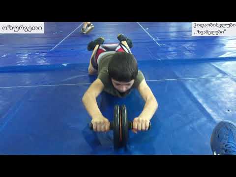 ჭიდაობის კლუბი ,,ზვანელები\"