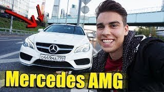 картинка: КУПИЛИ МАШИНУ l MERCEDES E-AMG