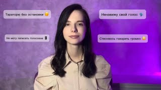 картинка: Красивый голос за 3 минуты ‼️ Самые эффективные упражнения.