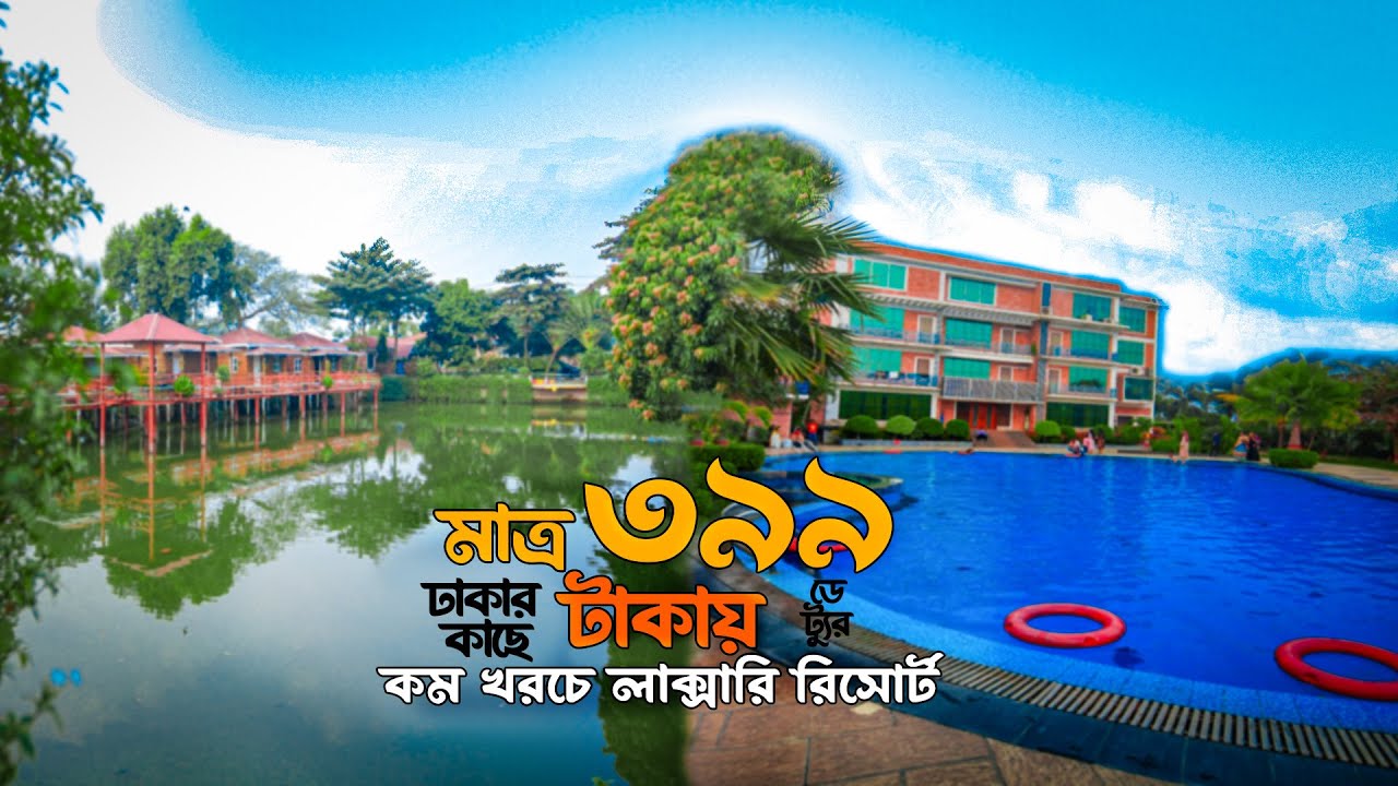 Shaira Garden Resorts Best Day shaira-garden-resorts-best-day