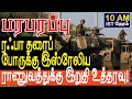         israel gaza war in tamil youtube channel
