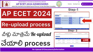 AP ECET 2024 REUPLOAD PROCESS | REUPLOAD CERTIFICATE STEP BY STEP