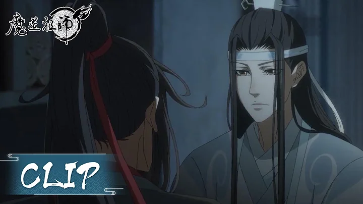 What did Wei Ying hide? Lan Zhan was curious | ENG SUB《魔道祖师完结篇》EP8 Clip | 腾讯视频 - 动漫 - DayDayNews