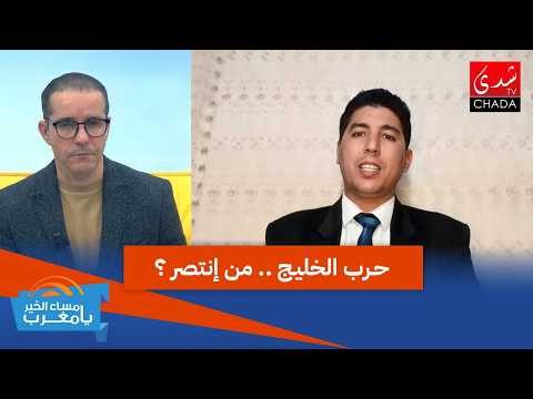حرب الخليج .. من إنتصر ؟