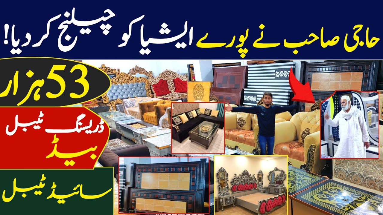 Home Furniture Cheapest Factory in Pakistan home Furniture latest
