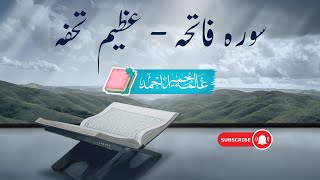 Treasure from Heavens - Surah Al-Fatiha | Aalimah Humera Ahmad | Bayan
