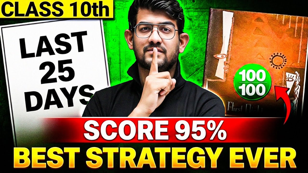 ⚡Class 10 - Last 25 Days Strategy for Board Exams 2026 | Score 95% ...