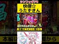 あたしは快傑 うたずきん PF戦姫絶唱シンフォギア3黄金絶唱 Shorts あたしは快傑 うたずきん PF戦姫絶唱シンフォギア3黄金絶唱 Shorts