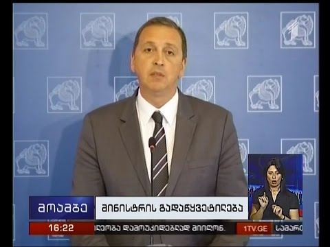 რა პასუხი აქვს კულტურის მინისტრს ოპერის თეატრის დასის მოთხივნაზე