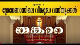 Video Download