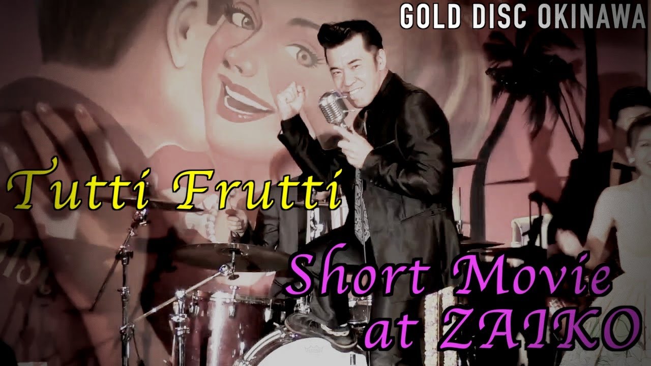 Tutti Frutti Short Movie At Zaiko Gold Disc Okinawa ゴールドディスク沖縄 Youtube