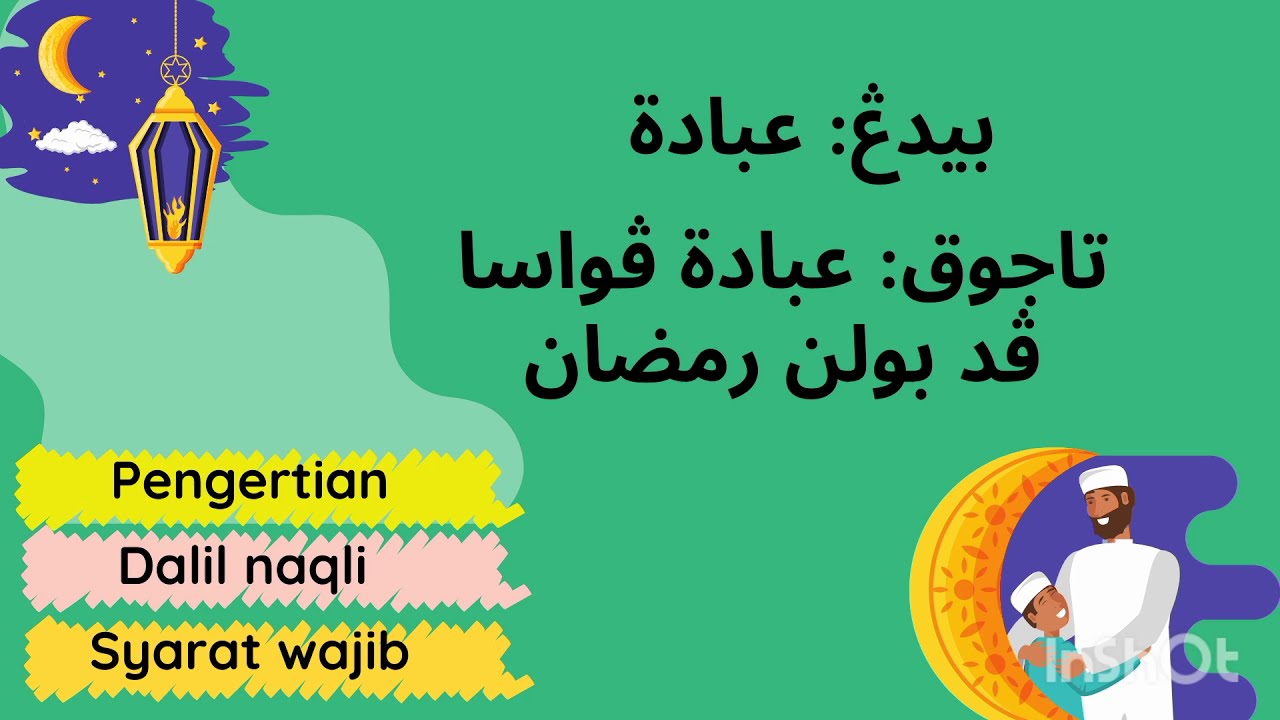 IBADAH PUASA PADA BULAN RAMADHAN (PENDIDIKAN ISLAM TAHUN 6) - YouTube