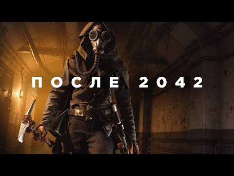 Видео: Battlefield 5 после 2042...