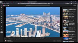 Дубай 4K   Красивые пейзажи природы с вдохновляющей кинематографической музыкой   ВИДЕО 4K УЛЬТРА HD