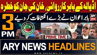 ARY News 3 PM Prime Time Headlines 7th March 2024 |    !