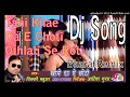 Tani Khaye Da Ae Chhoti Othlali Se Roti-(Bicky Babua) Fl Master Support