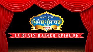 Mrs Punjaban 2018 | Curtain Raiser | Season 8 Mrs Punjaban 2018 | Curtain Raiser | Season 8
